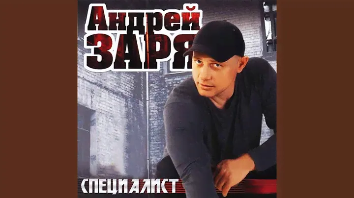Васяка