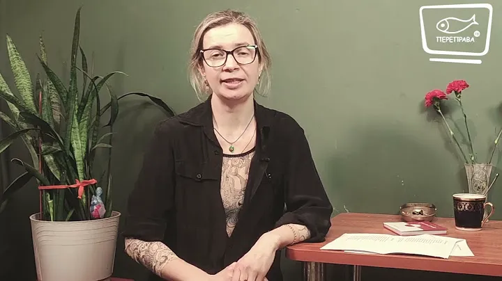 Елена Заславская.  Новая заря