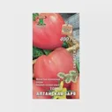 Томат Алтайская заря (сиб.серия) (А) (ЦВ) 0,1гр.