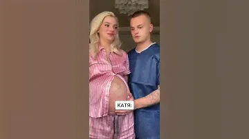 Катя родила!🥲❤️